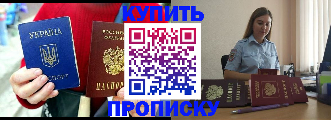 временная регистрация госуслуги в Шагонаре